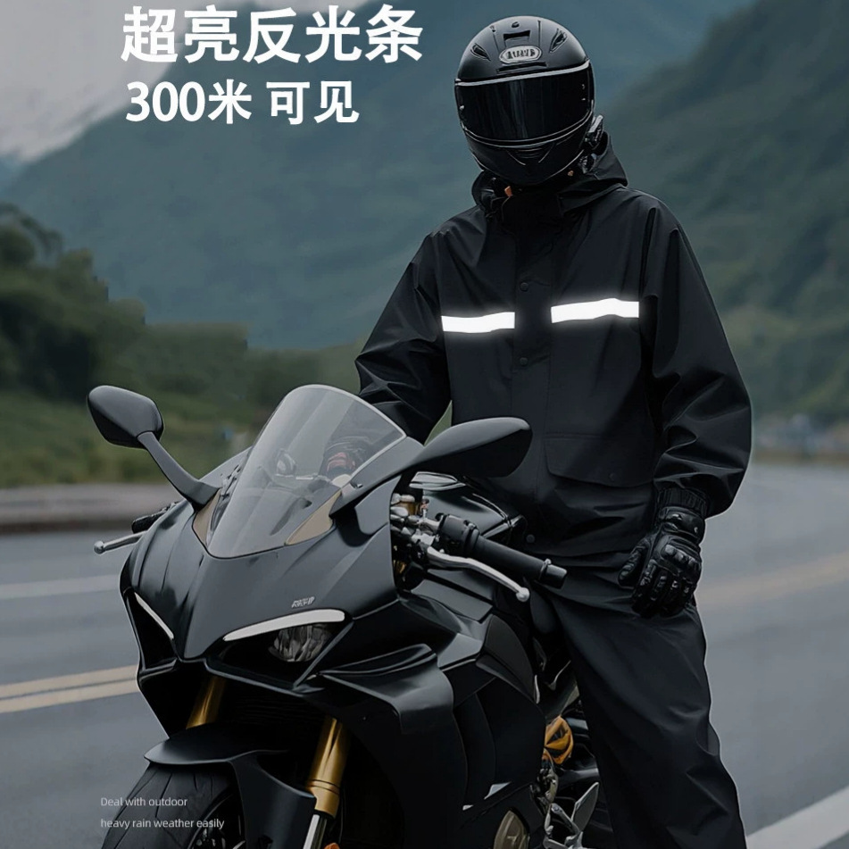 Reflective Strip Waterproof Sp - Motorcycle Gear Jacket And Pants recension och pris